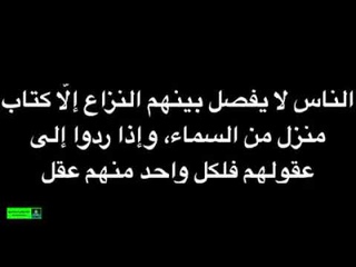 🔹🔸🔹 حالة للواتس أب ⬅️ أقوال وحكم إسلامية ق&#