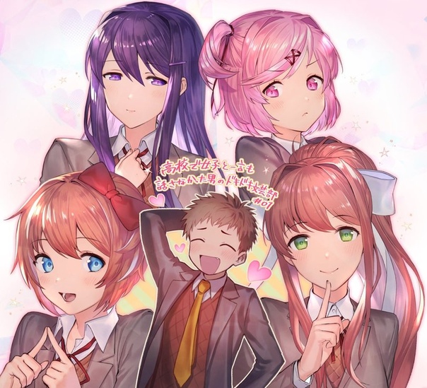 Doki doki literature club in japan
