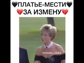 Шикарная женщина