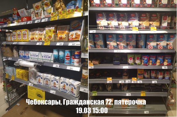 Поисковик 21 Чебоксары Магазин