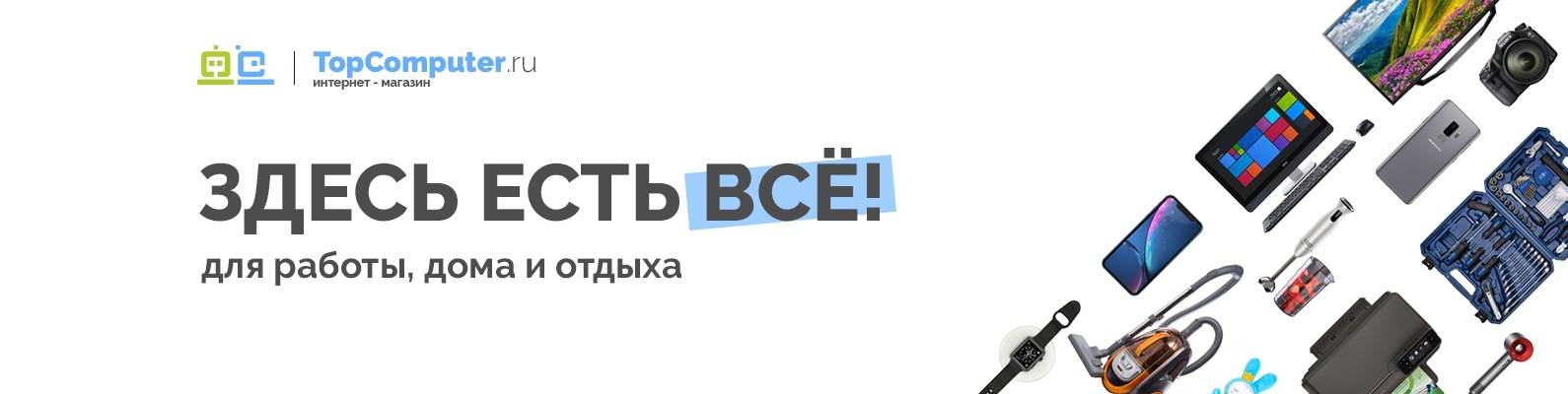 Топкомпьютер Отзывы О Магазине