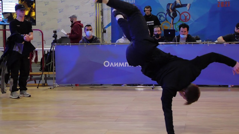 отбор 16 18 bboy Air Dany Centurion Даня Grom брейкданс чемпионат г.