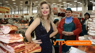 Что новенького: оригинальные фотосессии