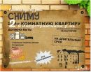 Объявление от Natalya - фото №1