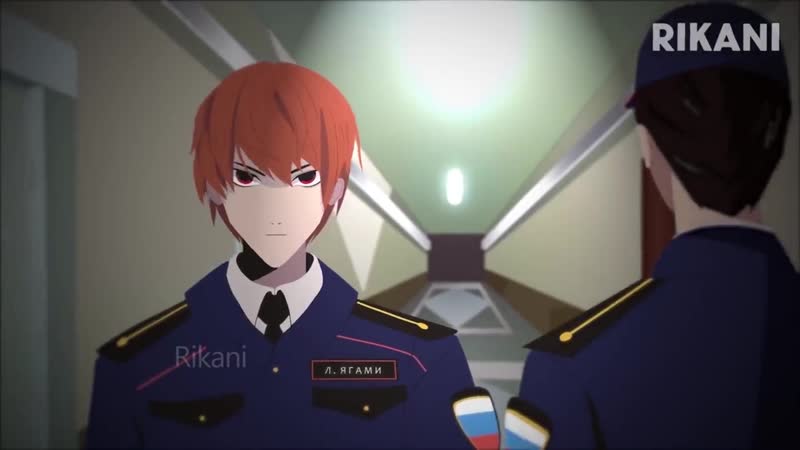 Rikani.Death Note