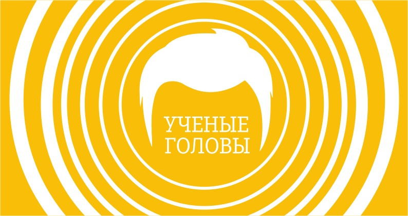 Афиша Екатеринбург Лекция «Город пришлых и приезжих»