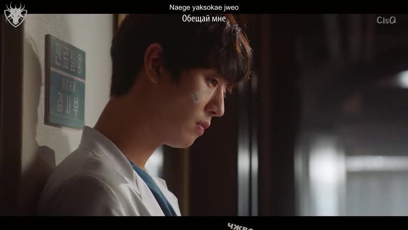 КАРАОКЕ BAEKHYUN MY LOVE ( Romantic Dr. Teacher Kim 2 OST) рус.