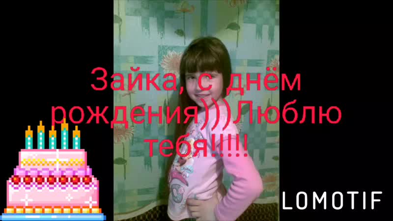Lomotif_15-авг.-2019-21442409.mp4