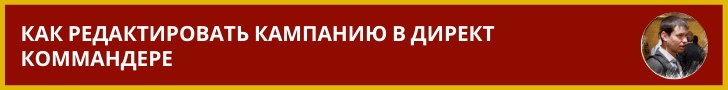 Директ Коммандер: руководство по настройке и использованию, изображение №48