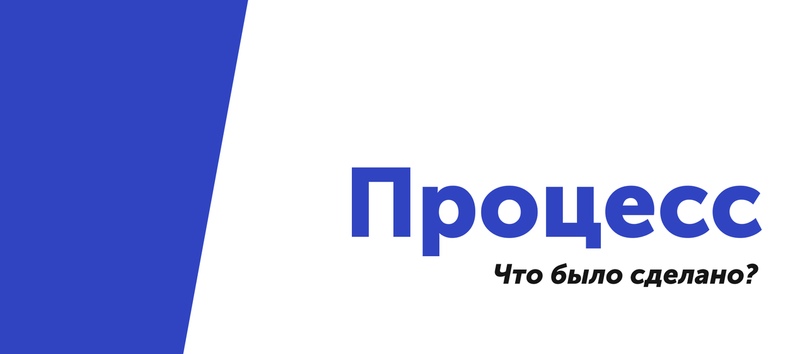 Кейс Клуб робототехники «Тесла», изображение №7