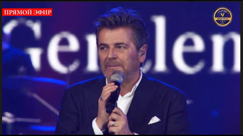 02 Thomas Anders Cheri Cheri