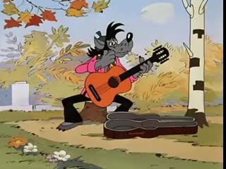 Ну погоди еще не вечер. Ну погоди под крышей дома твоего. Ах почему почему почему был светофор зеленый ну погоди. Ну погоди на крымскотатарском языке. Ну погоди под крышей дома твоего.