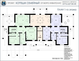 план досуга семьи. фитнес для всей семьи. памятка для родителей дошкольников по антитеррору. семейный план ок. формы организации семейного досуга.