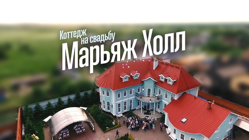 Магазин Марьяж Воронеж Официальный Сайт