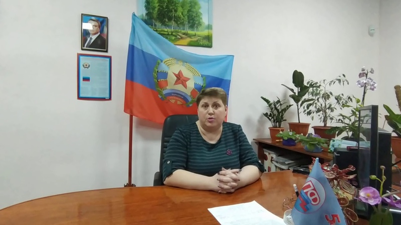 Брифинг начальника управления Пенсионного Фонда ЛНР в