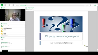 МАрина И.Е. ТЕХНИКА ПОСТАНОВКИ ВОПРОСОВ или потенциал ФСБшника