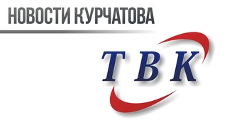 Проверка пиротехники, НГ в Добрыне, спортивный Курчатов