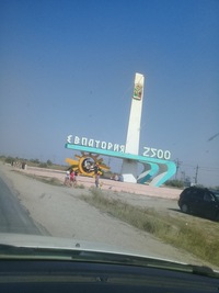 Аслан Кусаев