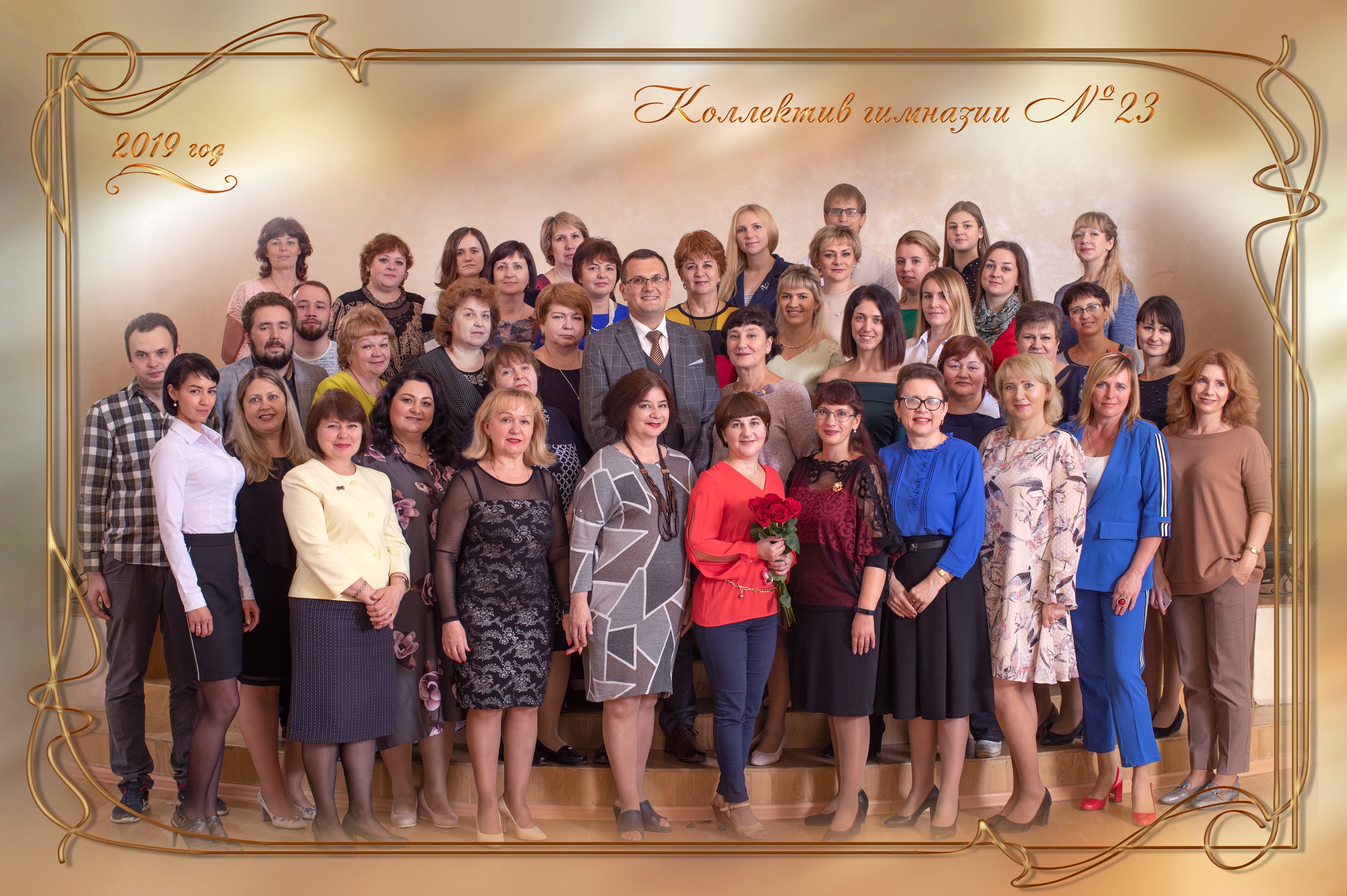 Учителя Школы 23 Фото Учителя Школы 23 Фото