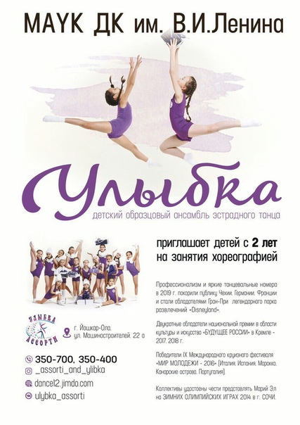 Ирина Веткина, Россия, Йошкар-Ола