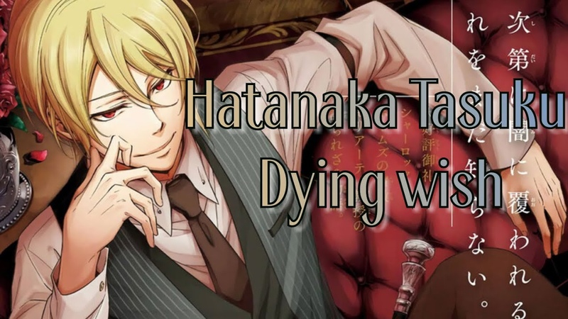 Hatanaka Tasuku DYING WISH ( Yuukoku no Moriarty OP) RUS