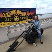 Олеся Наумова
