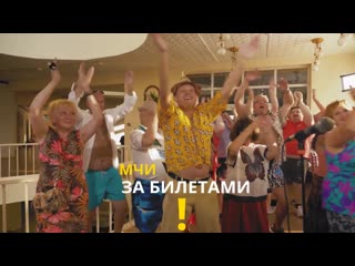 LITTLE BIG в Тольятти 4 декабря - не пропусти!
