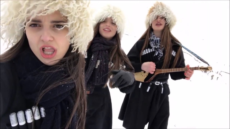 Три грузинские девушки Trio