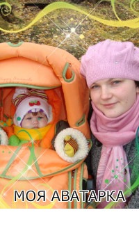 №11, Екатерина Долгих (Елизарова) №11, Екатерина Долгих (Елизарова)