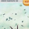 Аватар: Светлана Миронова