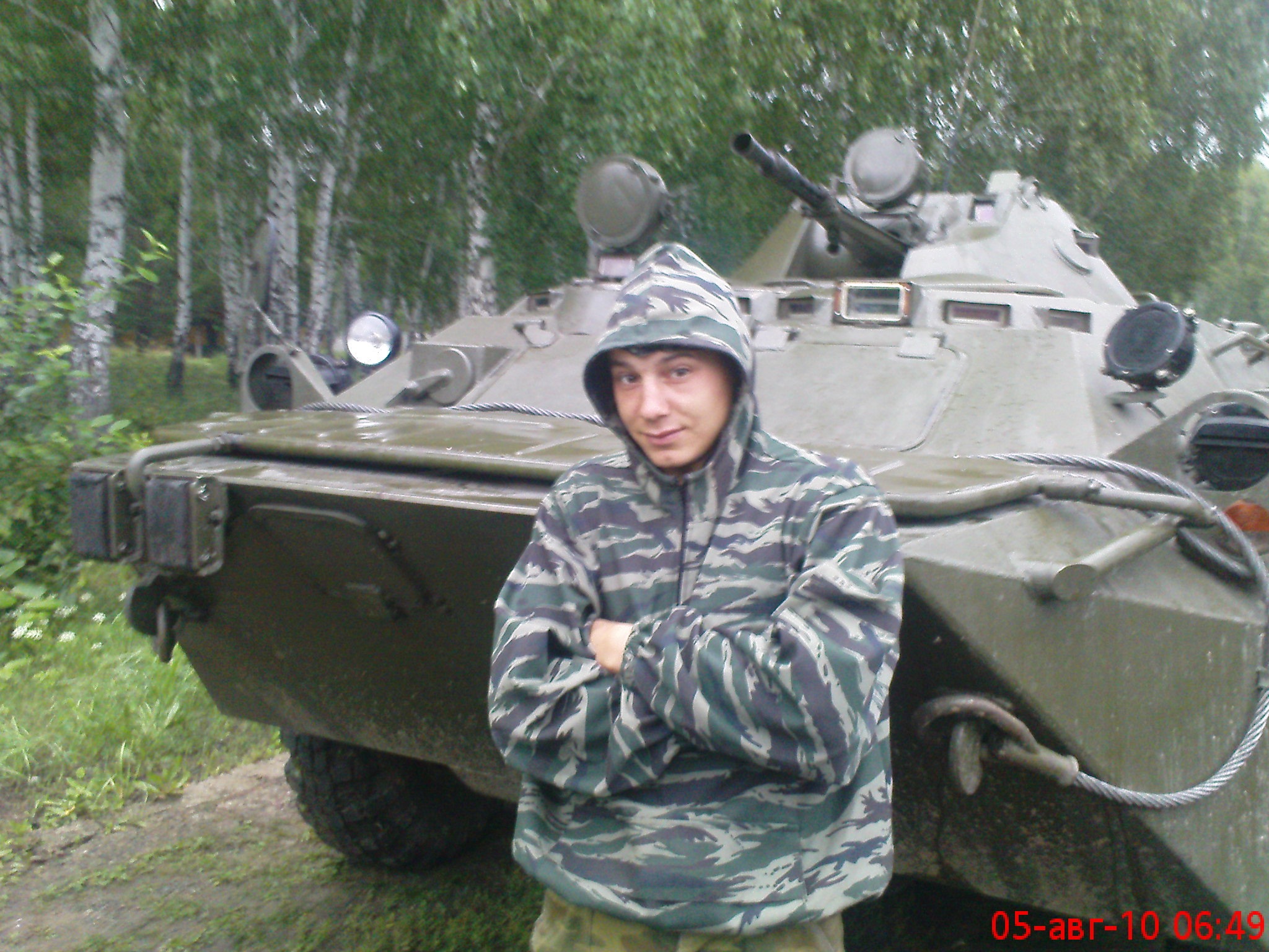 Фото профиля