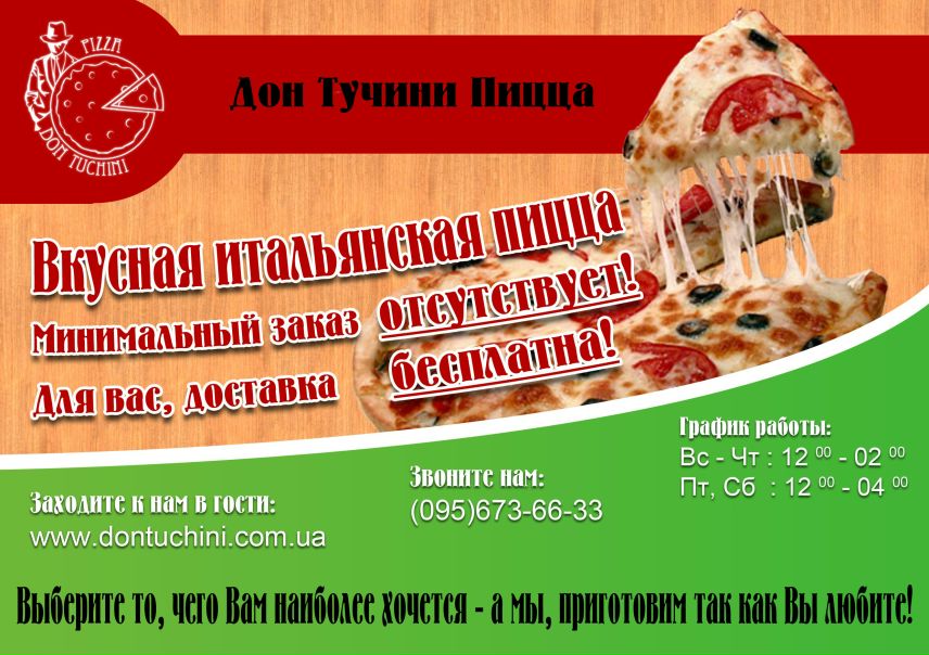 №24, Андрей Цибенко, 41 год, Киев №24, Андрей Цибенко, 41 год, Киев