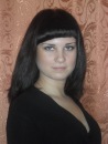 Фотография Мушниковой Кристины