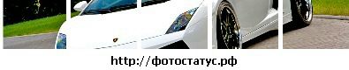 Фотография Роман Осипов