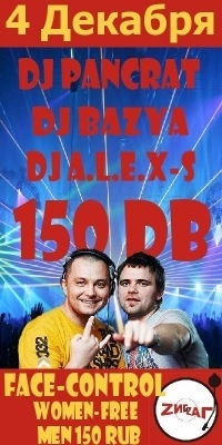 №35, Яна Панкратова, Ярославль №35, Яна Панкратова, Ярославль