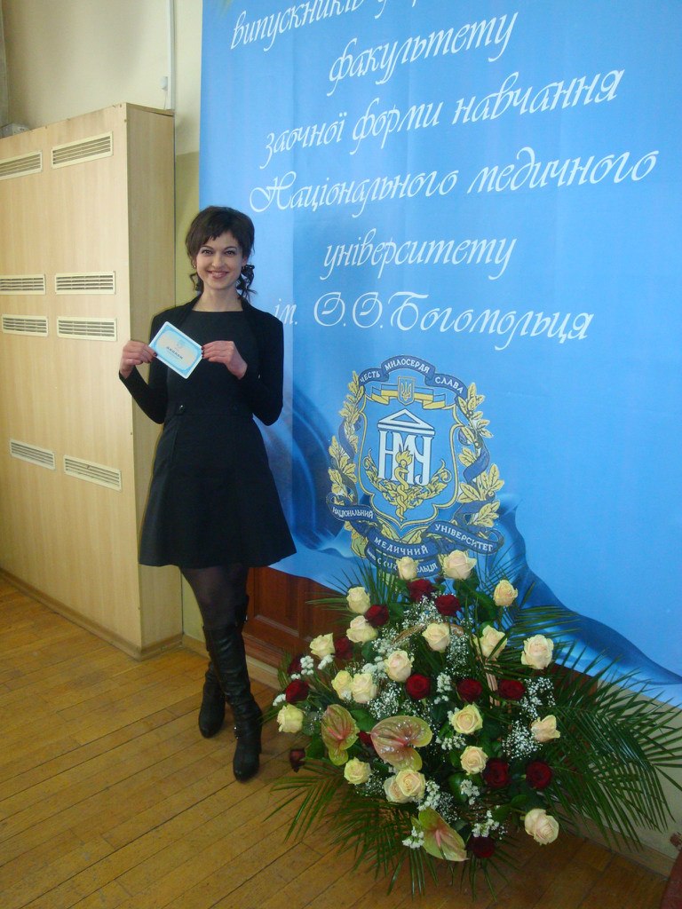 Наталия Мазурик | Киев