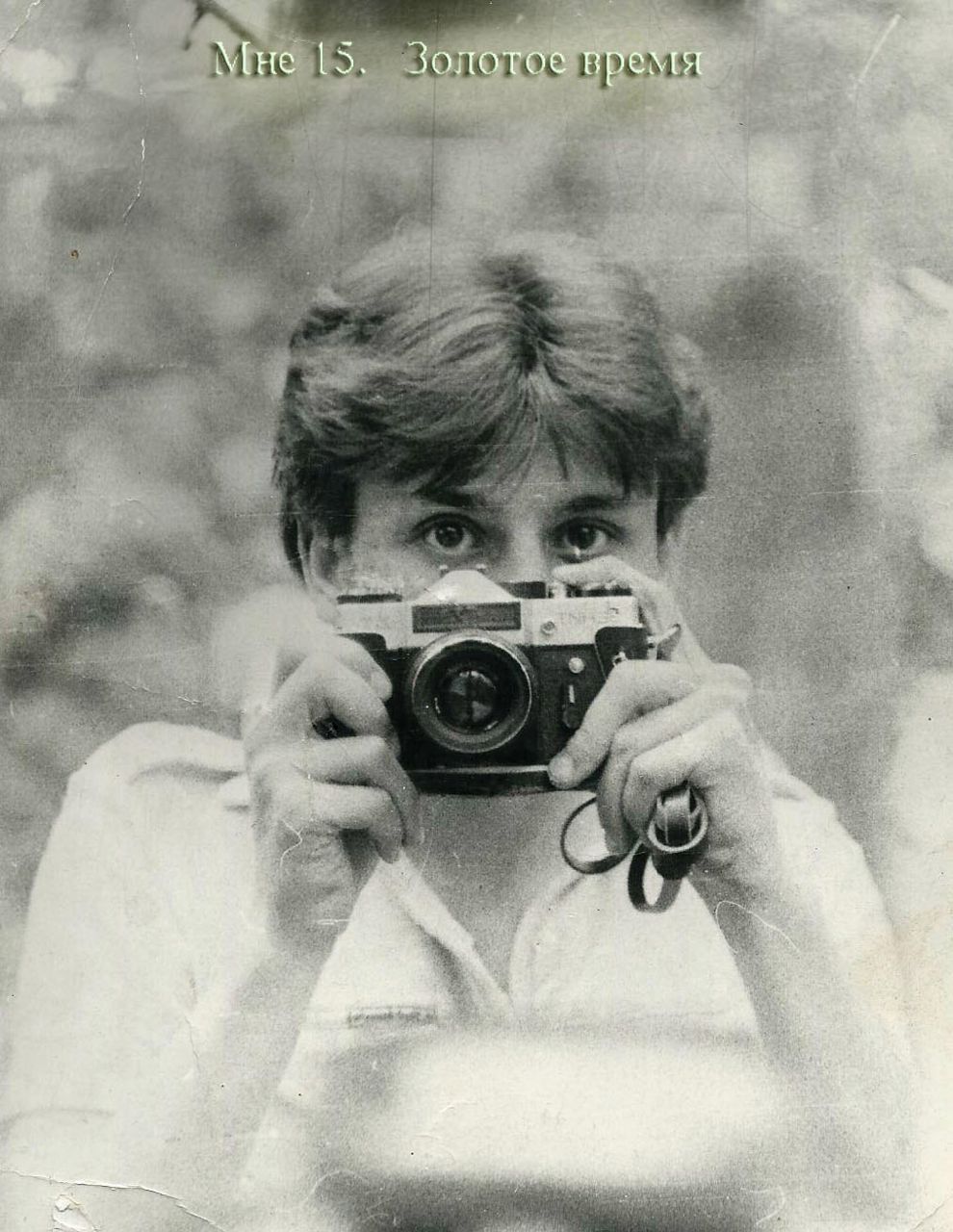 Александр Радошевич | Ростов-на-Дону