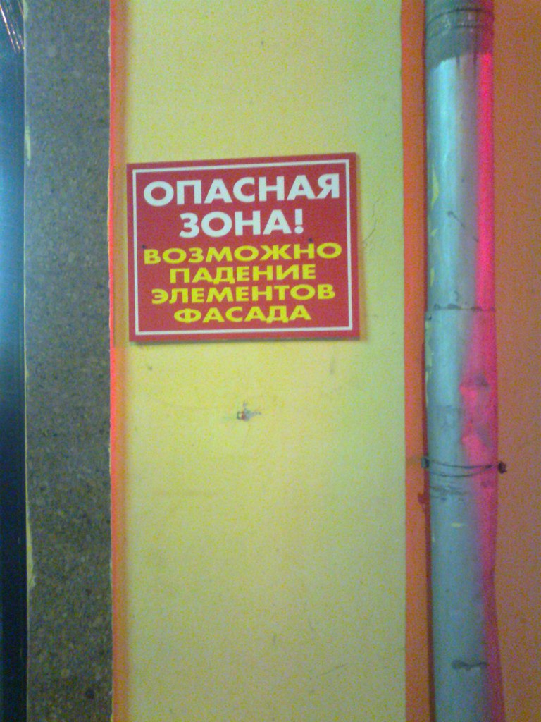 Тала Никитина | Москва