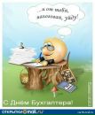 Фотография Елена Дикусар