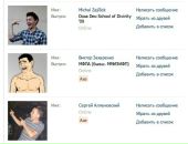 №12, Вера Голосова, 8.10.1984, 41 год, Москва, Россия