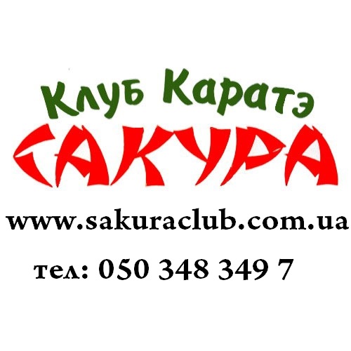 №5, Вадим Секретик, Горловка №5, Вадим Секретик, Горловка