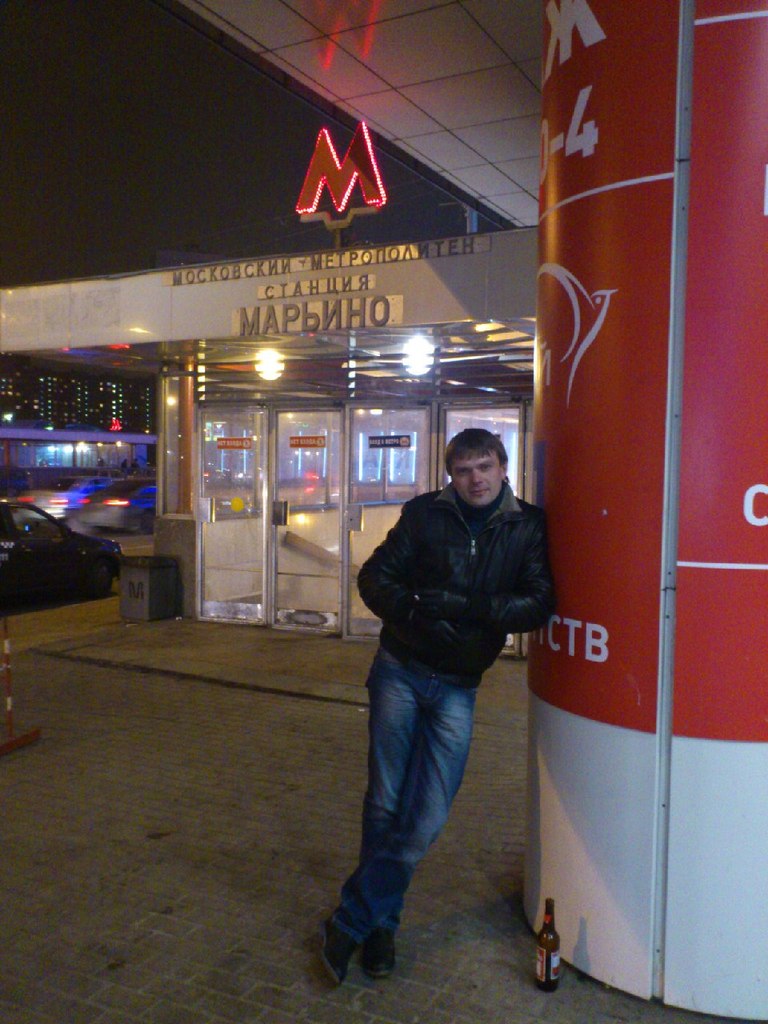 Дмитрий Иванов | Москва