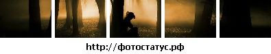 №33 Дарья Сметанина 12.06.1995: профиль, фото, статус - ВКонтакте №33 Дарья Сметанина 12.06.1995: профиль, фото, статус - ВКонтакте