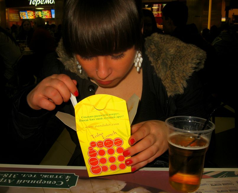 Julia Mitronova | Санкт-Петербург