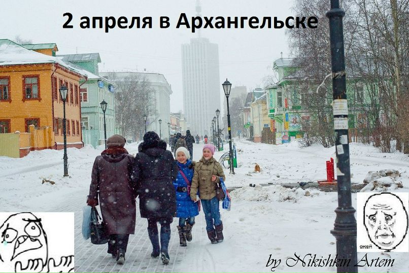 Владимир Капустин | Архангельск