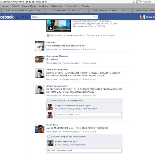 №1, Арсений Пономаренко, Москва №1, Арсений Пономаренко, Москва