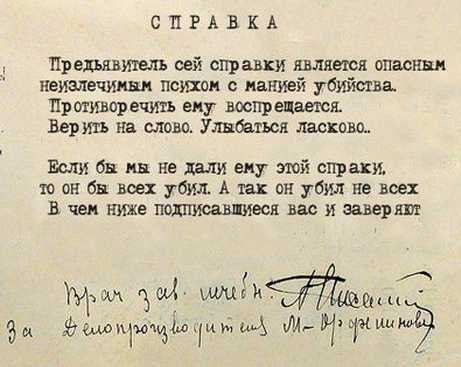 Иван Рафа | Москва