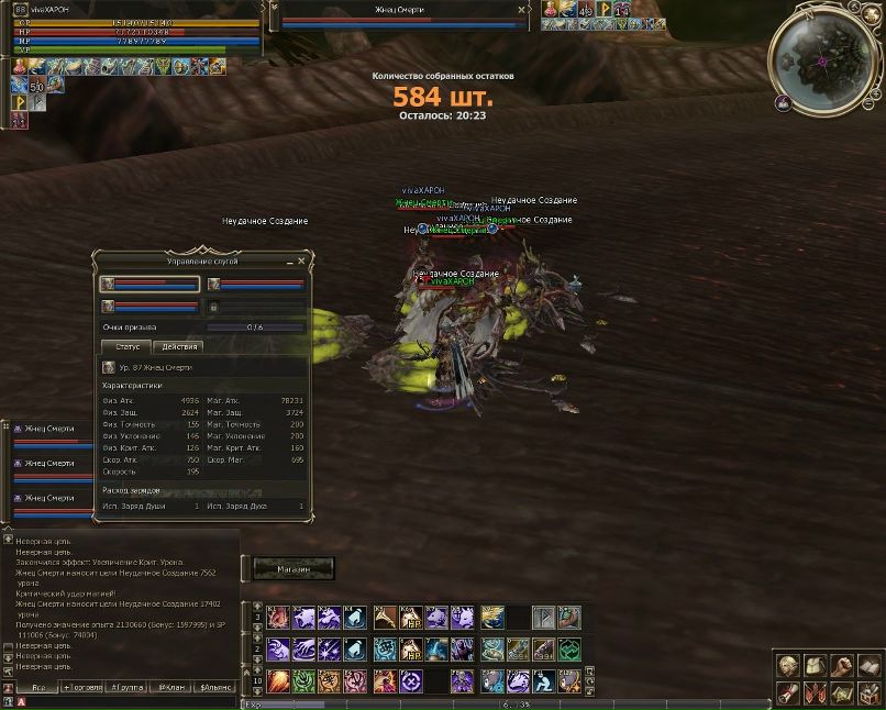 Павел Ливаткин XAPOH | Электросталь