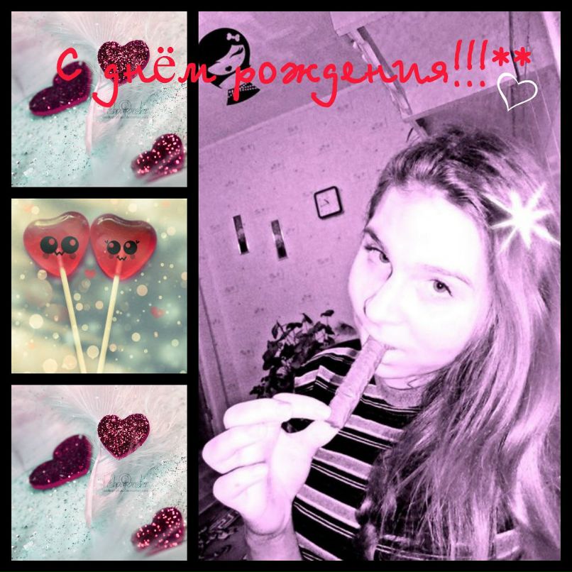 Катя Николаева | Салым