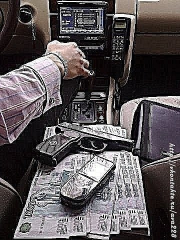 Вадим Мороз | Москва